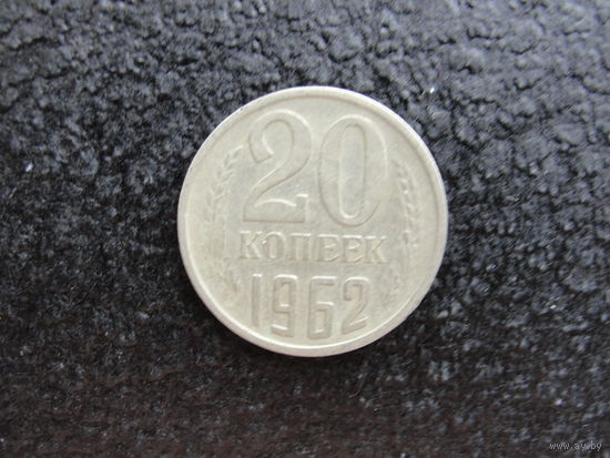 Продажа коллекции с 1 рубля! Монеты СССР.