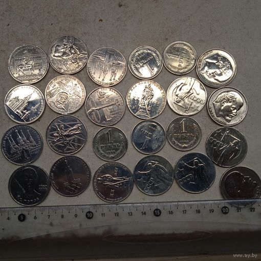 СССР 1 РУБЛЬ ЮБИЛЕЙНЫЕ образца 1961-1991гг одним лотом