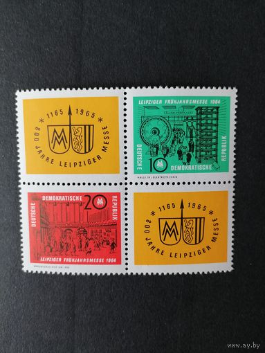 ГДР 1964 Кварт блок полной серии марок с купонами "Лейпцигская весенняя ярмарка" (чистый**) Mi.1012-1013 каталог 25.00 евро