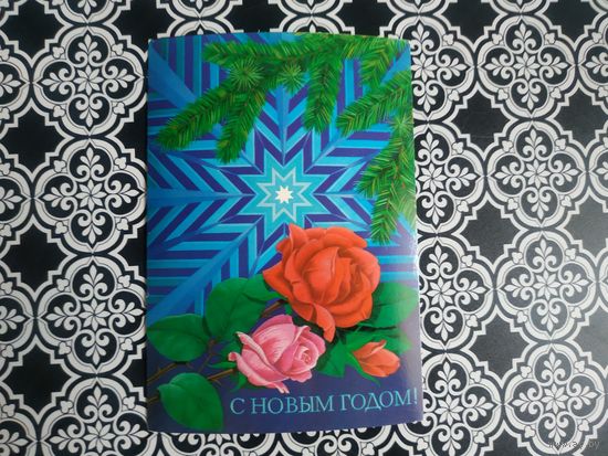 Открытка СССР 1982 год. Чистая. В.Лисецкий. Состояние на скане.