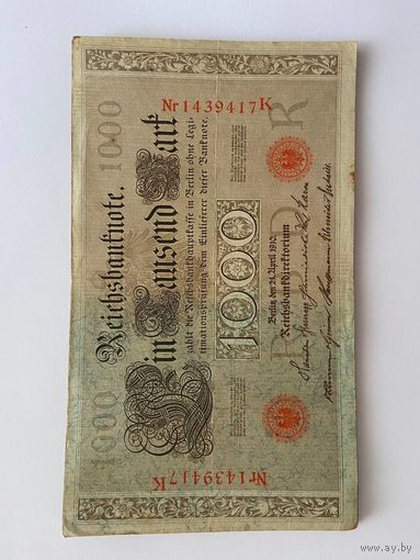1000 марок Германской империи литера R