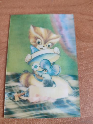 Календарик 1991 г. Стерио. Кошки мышки