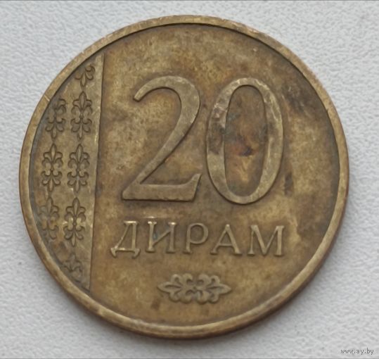 Таджикистан. 20 дирам 2015 года.