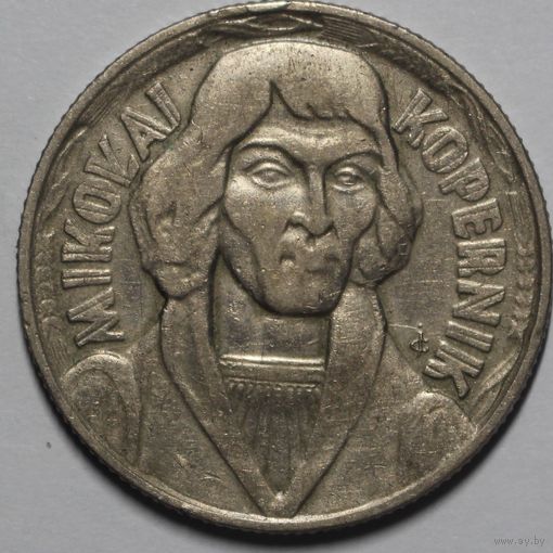 Польша, 10 злотых, 1959 год