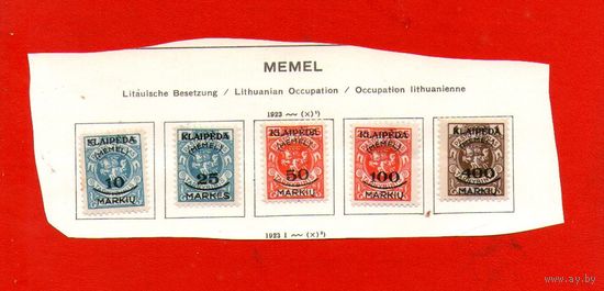 Германия.МЕМЕЛЬ(Клайпеда).Надпечатка .ПОЛНАЯ СЕРИЯ!