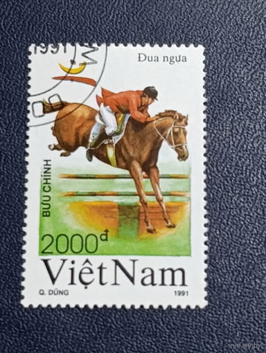 Вьетнам 1991г. Конный спорт
