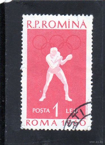 Румыния.Спорт.Бокс.Олимпийские игры.Рим.1960.