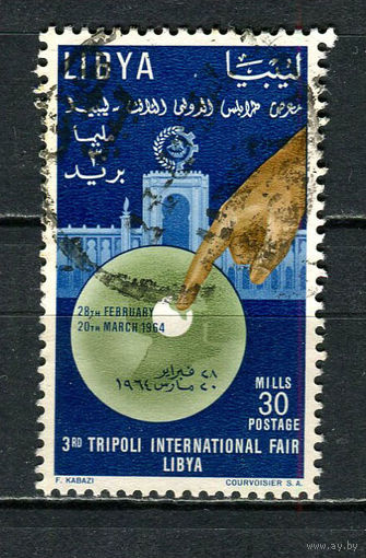 Королевство Ливия - 1964 - Международная ярмарка 30М - [Mi.144] - 1 марка. Гашеная.  (Лот 16HX)-TG3P35