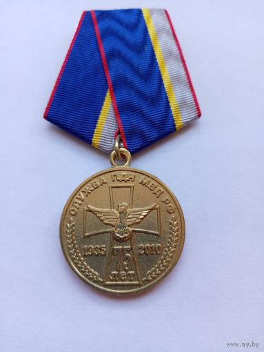75 лет Подразделениям по делам несовершеннолетних МВД РФ.
