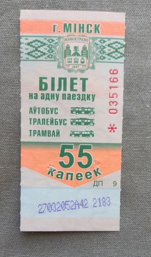 Талон