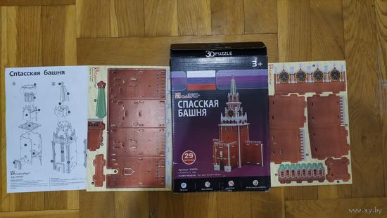 СПАССКАЯ БАШНЯ, РФ