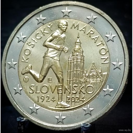 Словакия 2 евро, ND (2024) 100 лет Кошицкому марафону UNC