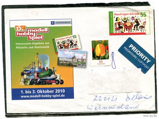 Германия. КПД. Конверт п.п. с ОМ. Выставка моделей, игр