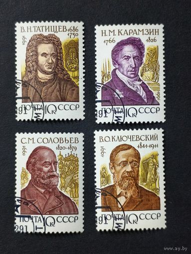 1991 СССР. Отечественные историки. Полная серия