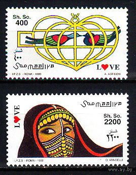 1999 Сомали. Любовь
