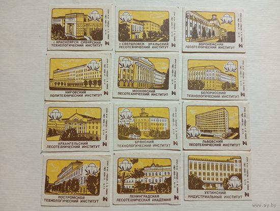 Спичечные этикетки ф.Победа. Вузы лесного хозяйства. 1981 год
