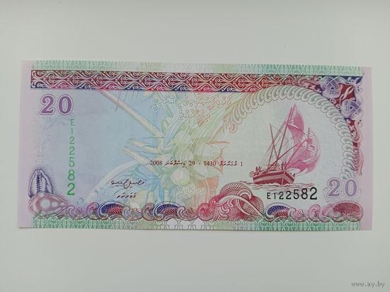 Мальдивы 20 руфий 2008 UNC