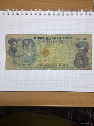 Филиппины 2 песо образца 1981 года годовщина революции -1001