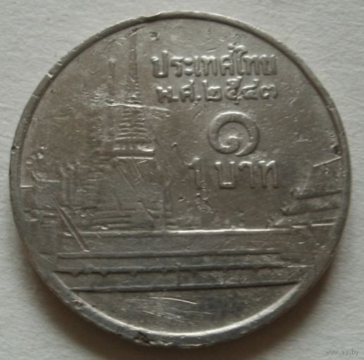 1 бат 2000 Таиланд