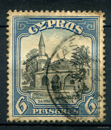 Британские колонии - Кипр - 1934г. - ландшафты, архитектура, 6 Pia - 1 марка - гашёная [Mi 125]. #4-B6-120-A-1