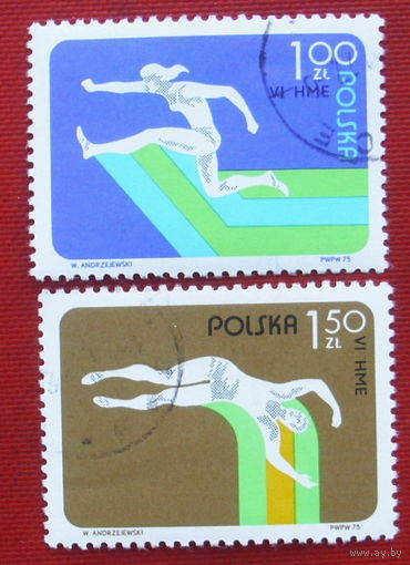 Польша. Спорт. ( 2 марки ) 1975 года. 1-13.
