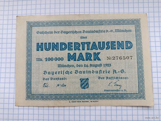 Германия 100 тысяч марок (10)