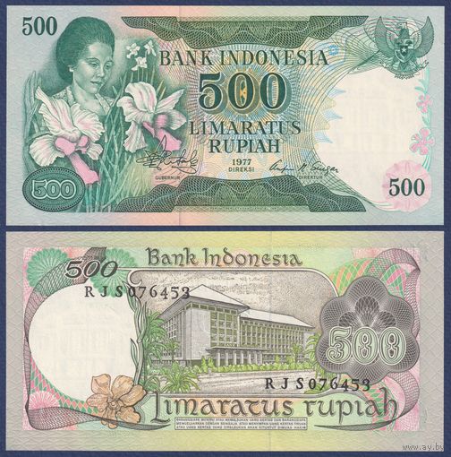Индонезия, 500 рупий 1977 г., P-117, UNC