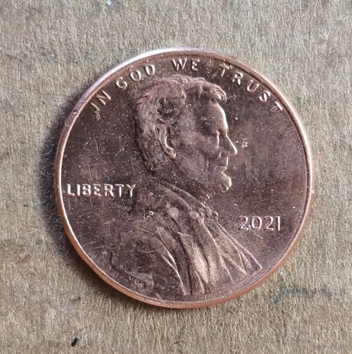 США 1 цент, 2021 Цент Линкольна, без отметка мд , KM# 468