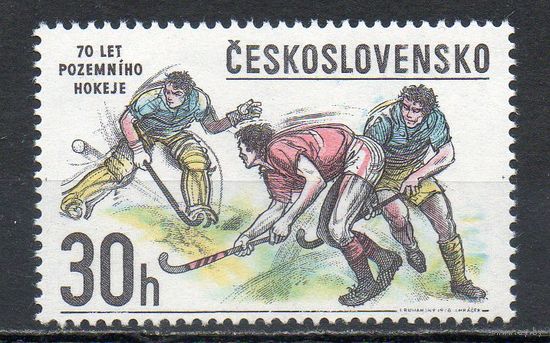 70-летие хоккея на траве в программе Олимпиад Чехословакия 1978 год серия из 1 марки