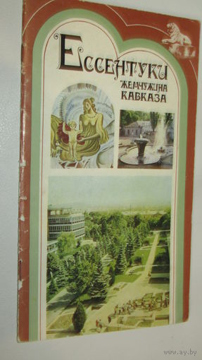 Карта.