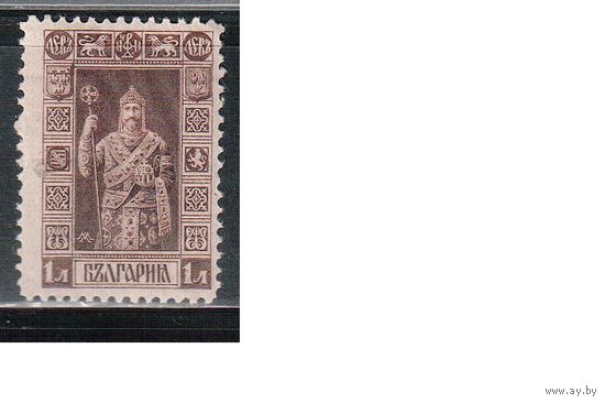 Болгария-1911, (Мих.87I), * , Стандарт, Личности, Достопримечательности, перф. 12