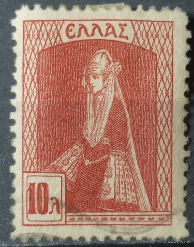 Греция 1927г.