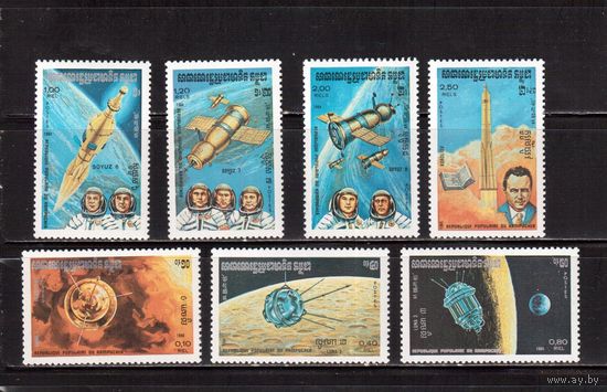 Камбоджа-1984,(Мих.560-566)  **, Космос
