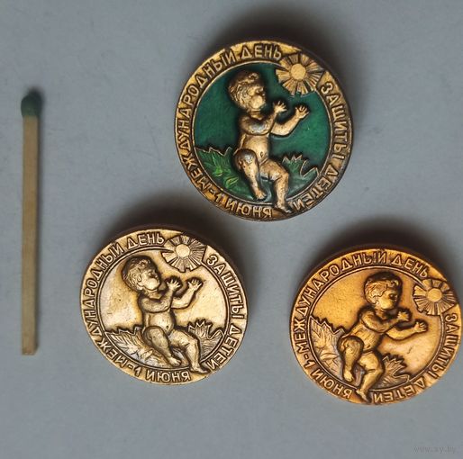 Знак, значок международный день защиты детей