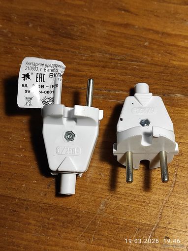 Вилка сетевая без з/к белая, РБ,  лот 2 штуки