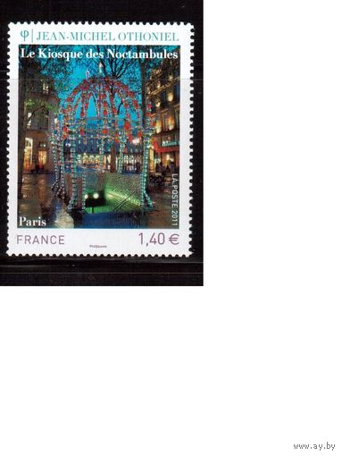Франция-2011 (Мих.5041) , ** ,  Искусство,