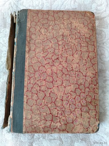 Старинная книга, редкий "музыкальный" конволют, смотрите названия по фотографиям, издания 1903-1927 года