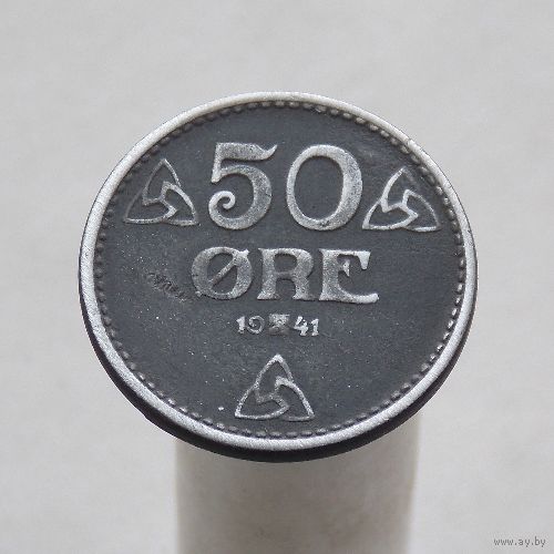 Норвегия 50 эре 1941 ( Немецкая оккупация )