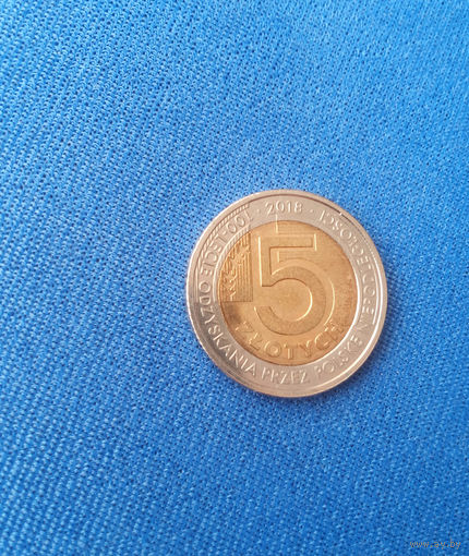 Польша 5 злотых 2018 ( Обмен! )