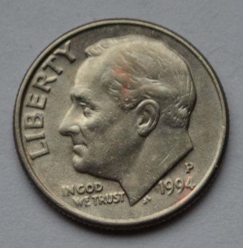 США, 10 центов (1 дайм), 1994 г. Р