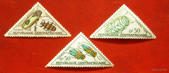 ЦАР. Жуки. ( 3 марки ) 1962 года. 10-9.