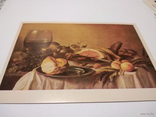 Открытка чистая 1980г. ПИТЕР КЛАС. Завтрак с ветчиной.