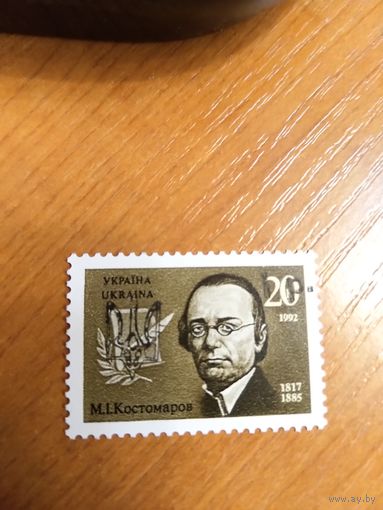 Украина провизорий Мелитополя надпечатка Т5+Н6 чистая клей MNH** (4-9)