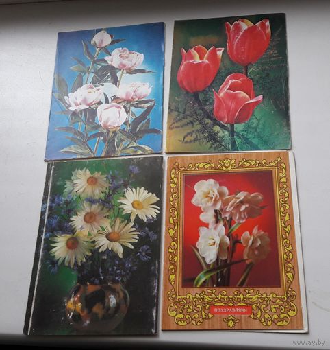 Открытки из СССР. Чистые. Двойные. Любая за 30 копеек