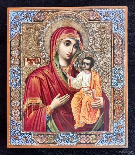 Иверская Пресвятая Богородица, Москва,XIX/XX вв.