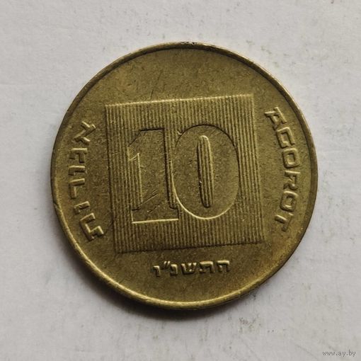Израиль 10 агорот 5754 (1994) г.