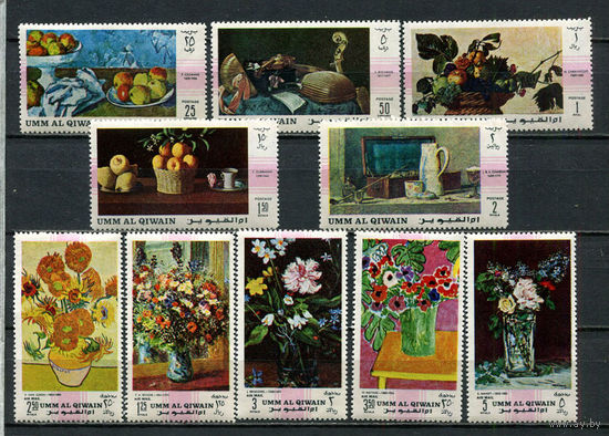 Умм-эль-Кайвайн - 1968 - Натюрморты старых мастеров - [Mi. 275-284] - полная серия - 10 марок. MNH.  (Лот 49Js)-T25P7