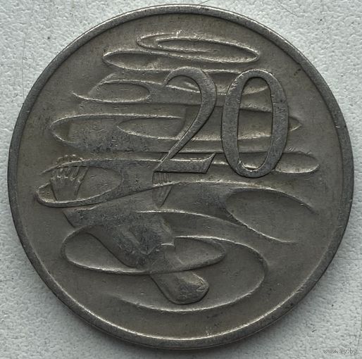 Австралия 20 центов 1970 г.