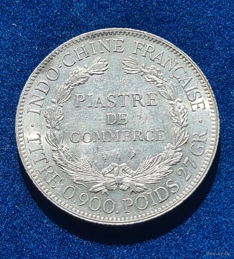 ФРАНЦУЗКИЙ ИНДОКИТАЙ.1924 г. Пиастр. Отличное состояние