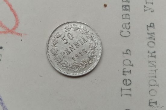 Красивые 50 пенни 1916 год. Николай II для Финляндии.